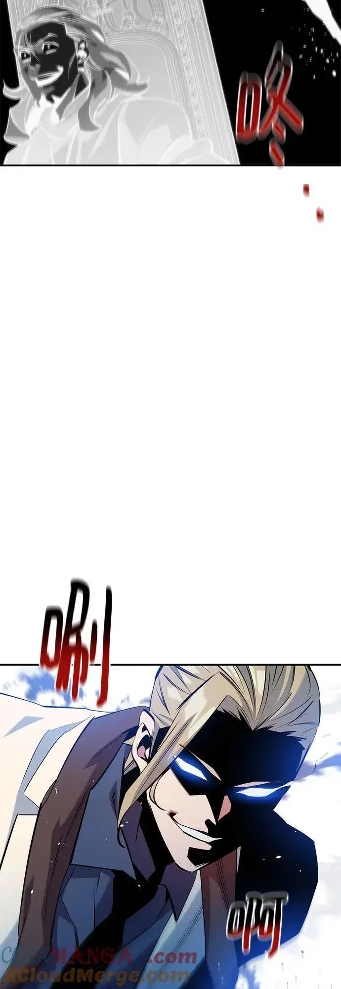 漫画《用分身自动狩猎》[第143话] 大家都只对我…第16张图