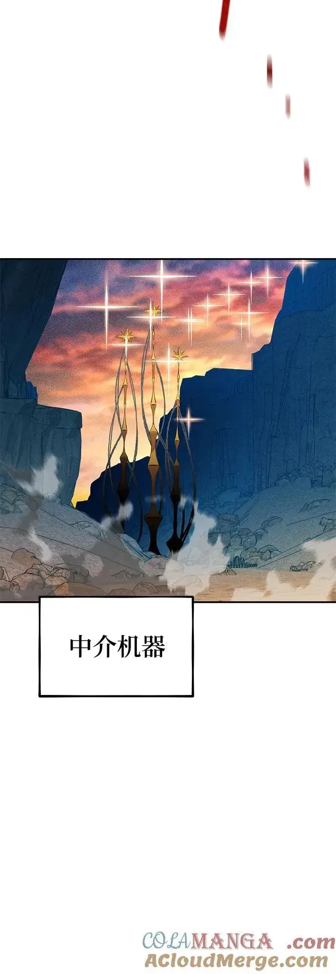漫画《用分身自动狩猎》[第143话] 大家都只对我…第19张图