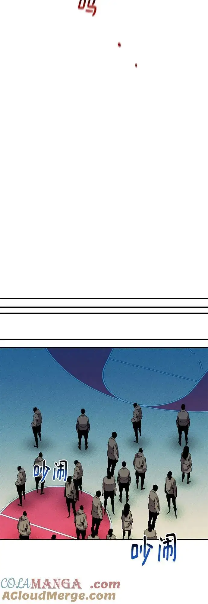漫画《用分身自动狩猎》[第146话] 2年第31张图