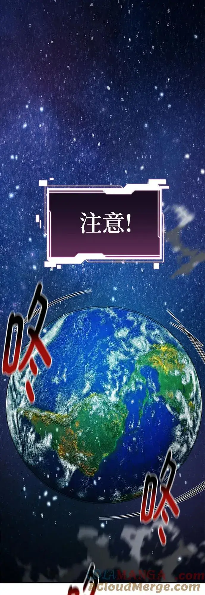 漫画《用分身自动狩猎》[第146话] 2年第61张图