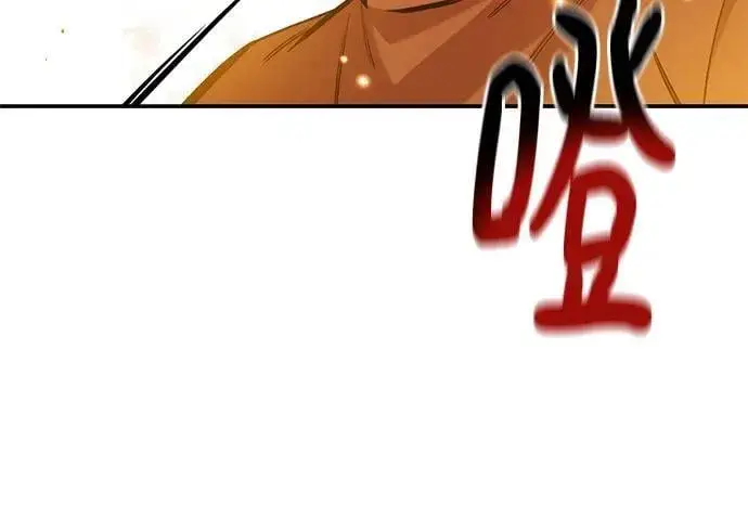 漫画《用分身自动狩猎》[第146话] 2年第65张图
