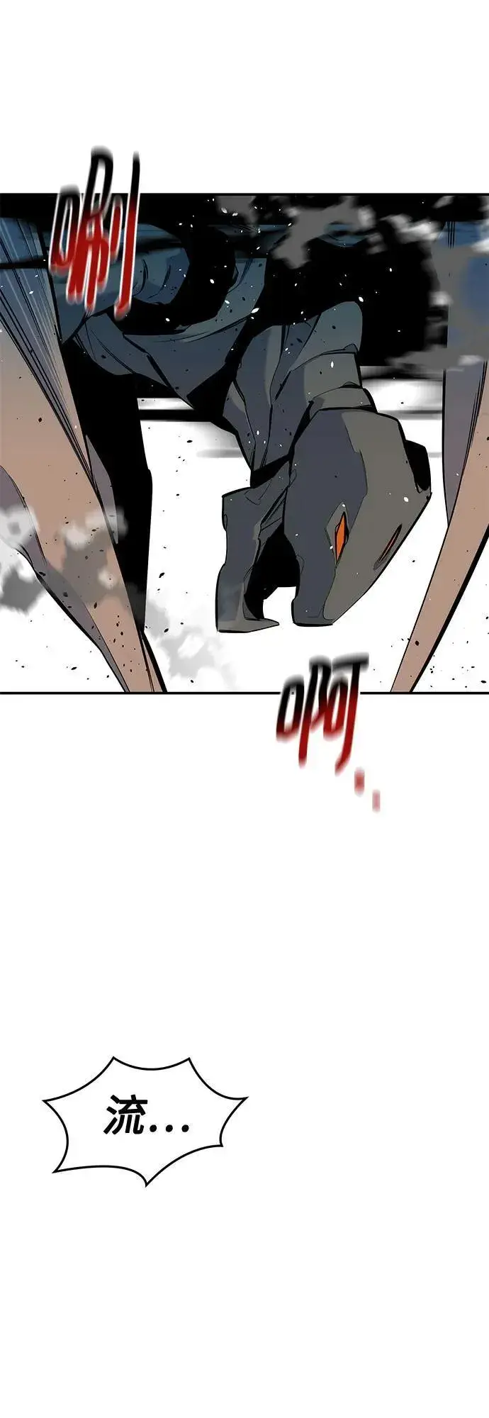 漫画《用分身自动狩猎》[第146话] 2年第69张图