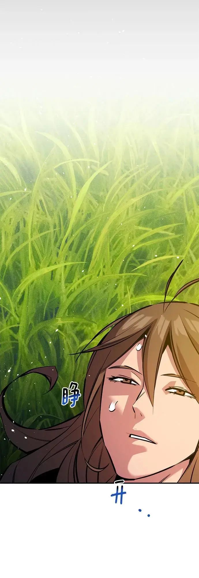《用分身自动狩猎》[第147话] 不需要这样的世界图60