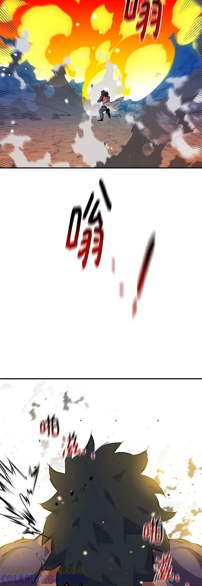 《用分身自动狩猎》[第149话] 疑点图70
