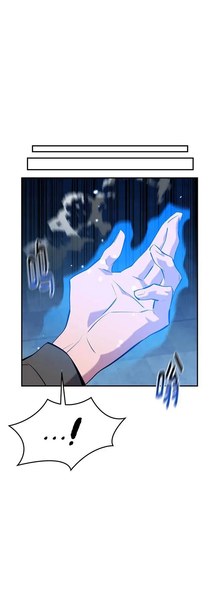 漫画《用分身自动狩猎》[第150话] 分身强化第18张图