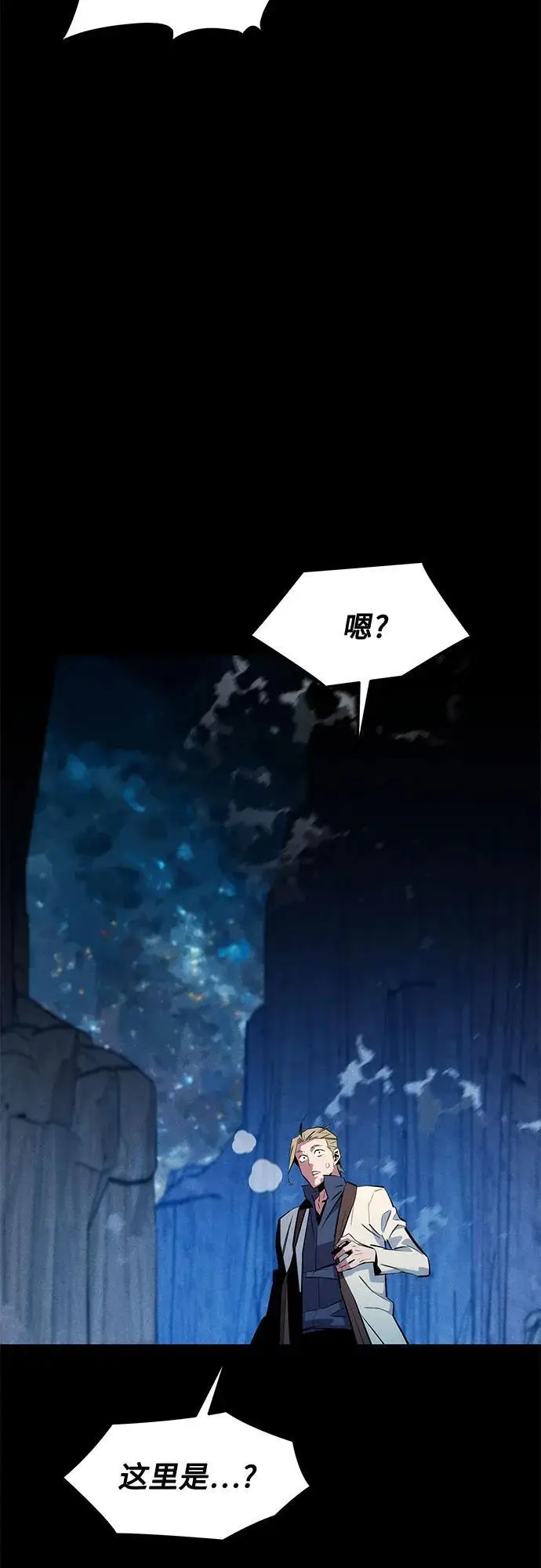 漫画《用分身自动狩猎》[第150话] 分身强化第69张图