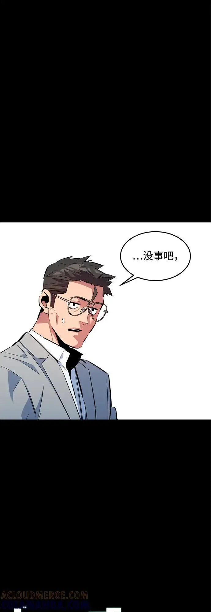 漫画《用分身自动狩猎》[第150话] 分身强化第70张图