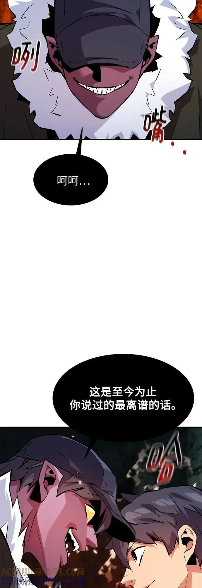 《用分身自动狩猎》[第151话] 对练图34
