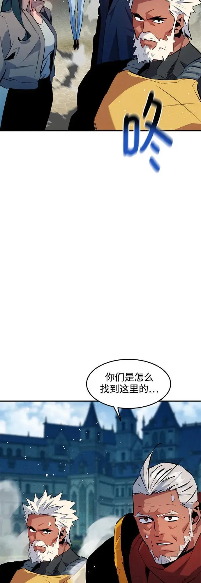 《用分身自动狩猎》[第153话] 平凡的猎人图32