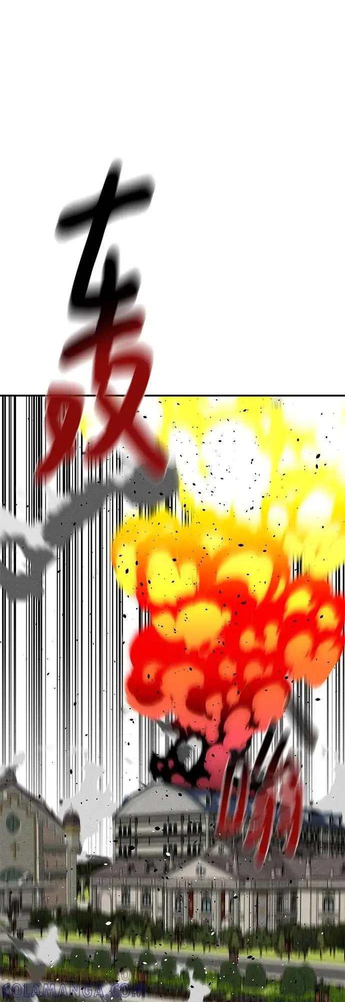 《用分身自动狩猎》[第153话] 平凡的猎人图4