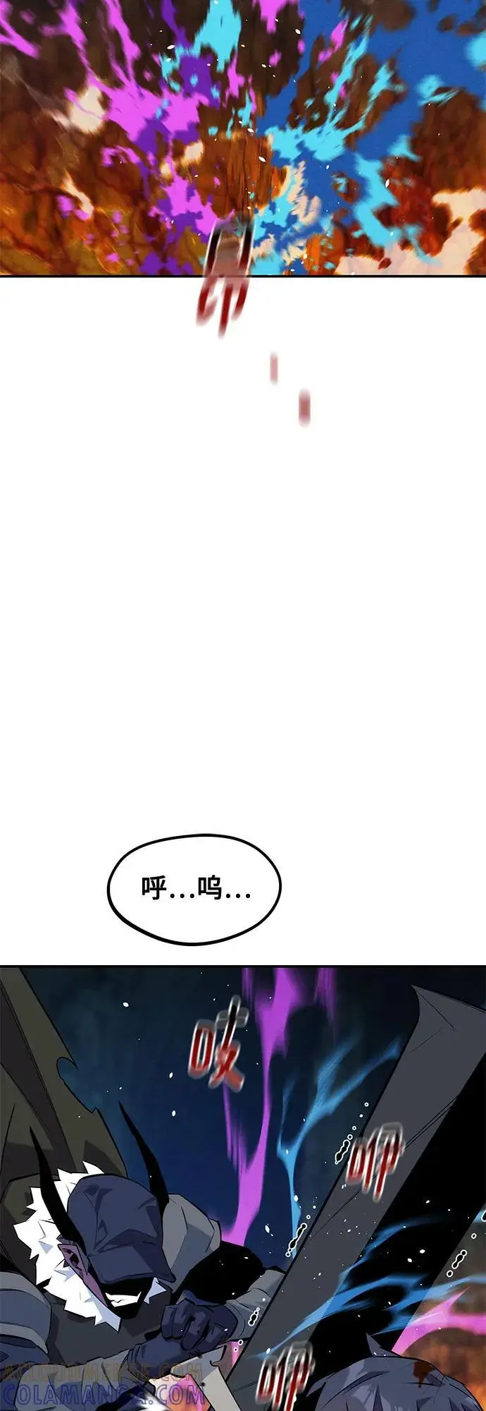 《用分身自动狩猎》[第153话] 平凡的猎人图40