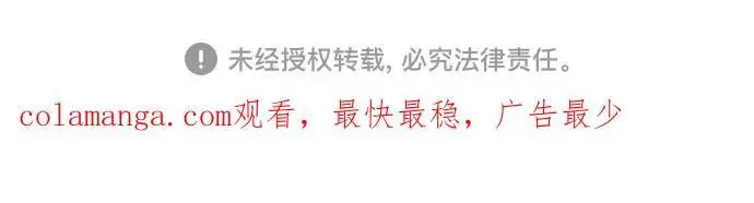 《用分身自动狩猎》[第153话] 平凡的猎人图84