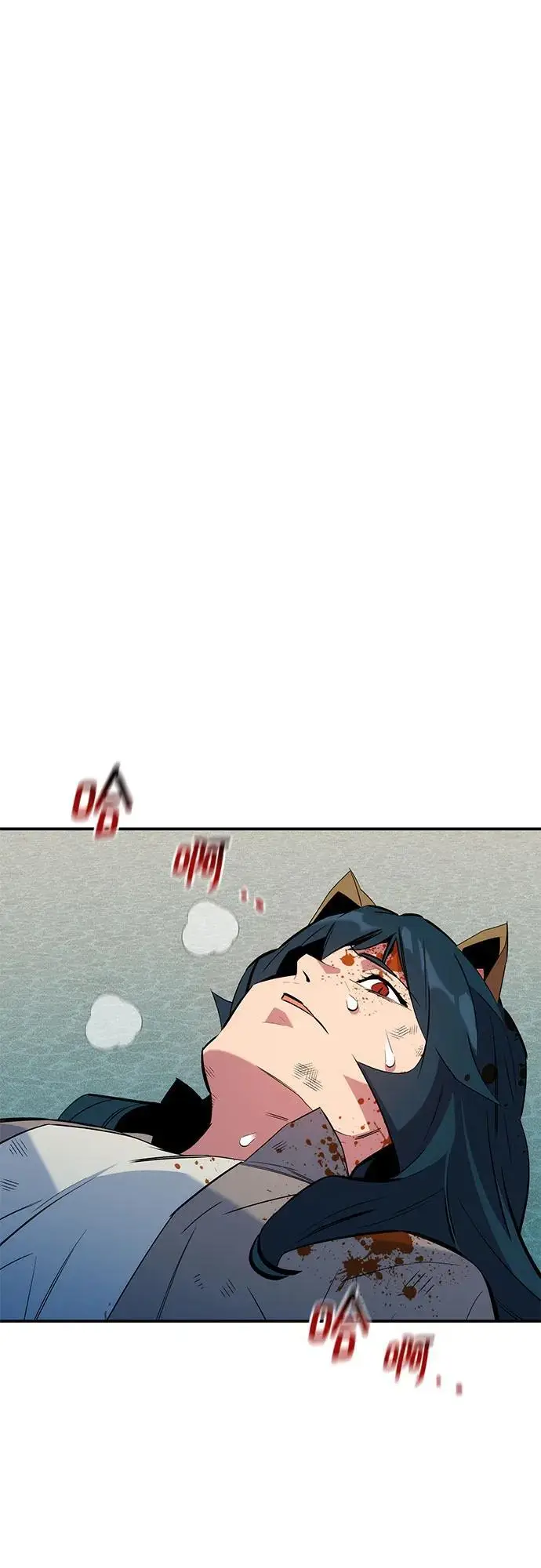 漫画《用分身自动狩猎》[第154话] 普通礼物第30张图