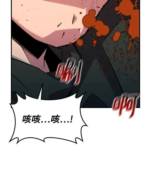 《用分身自动狩猎》[第155话] 游刃有余图20