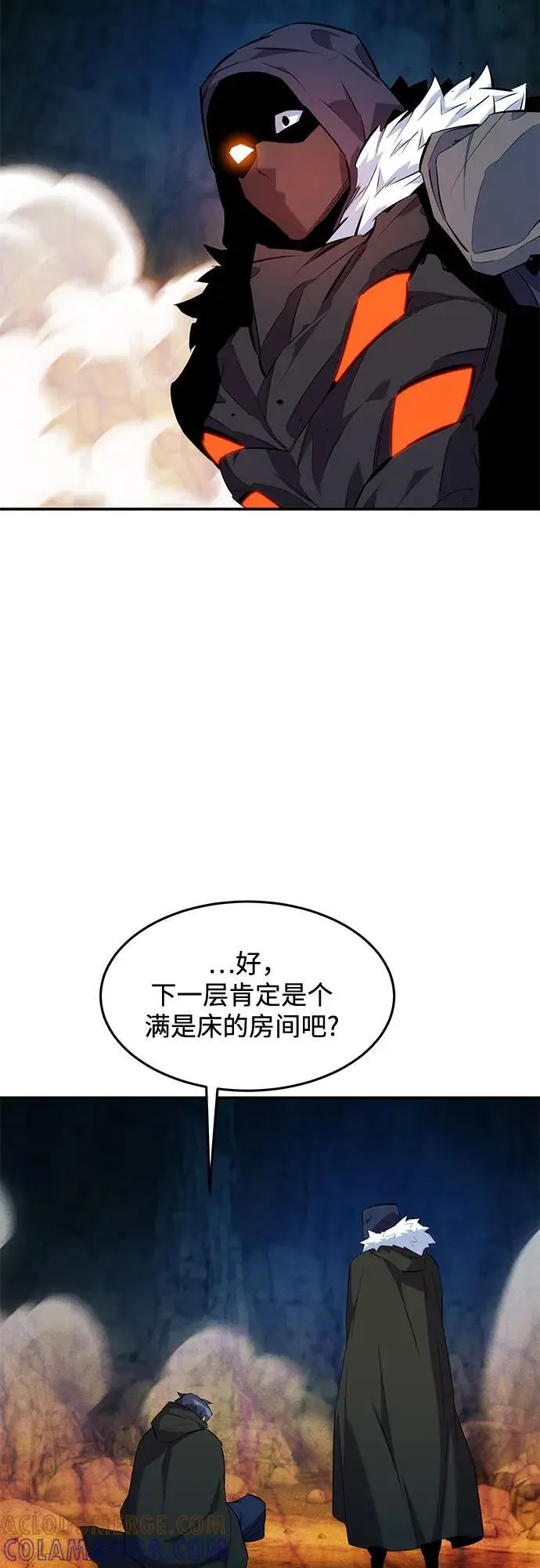 《用分身自动狩猎》[第155话] 游刃有余图31