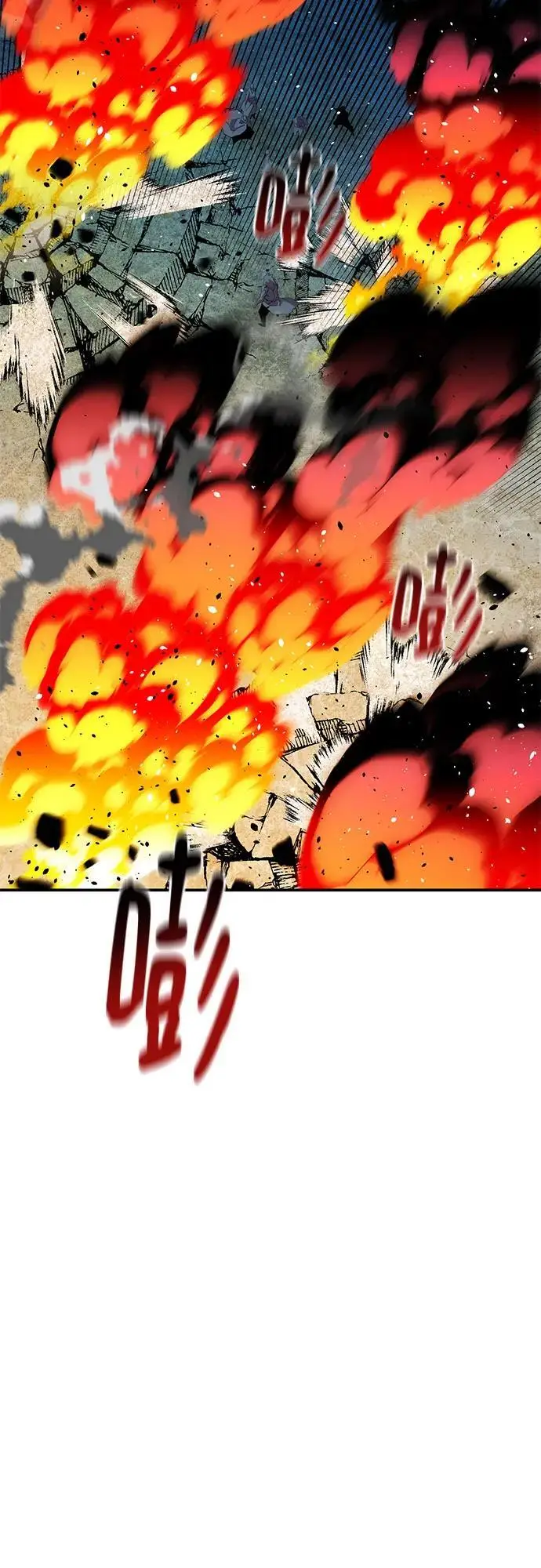 《用分身自动狩猎》[第155话] 游刃有余图44