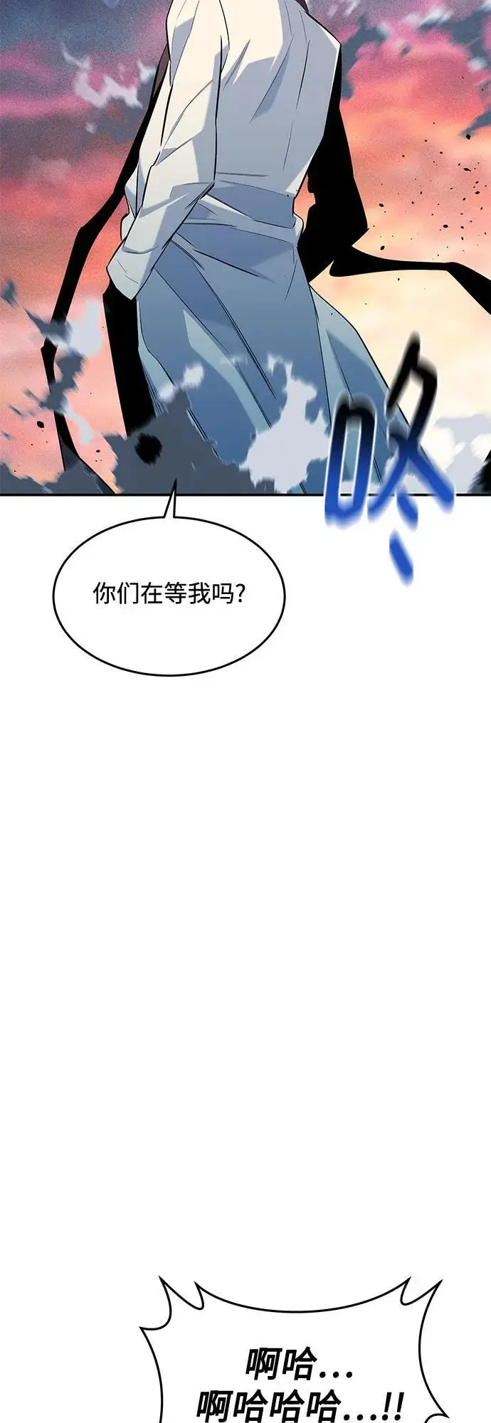 《用分身自动狩猎》[第156话] 巅峰图35