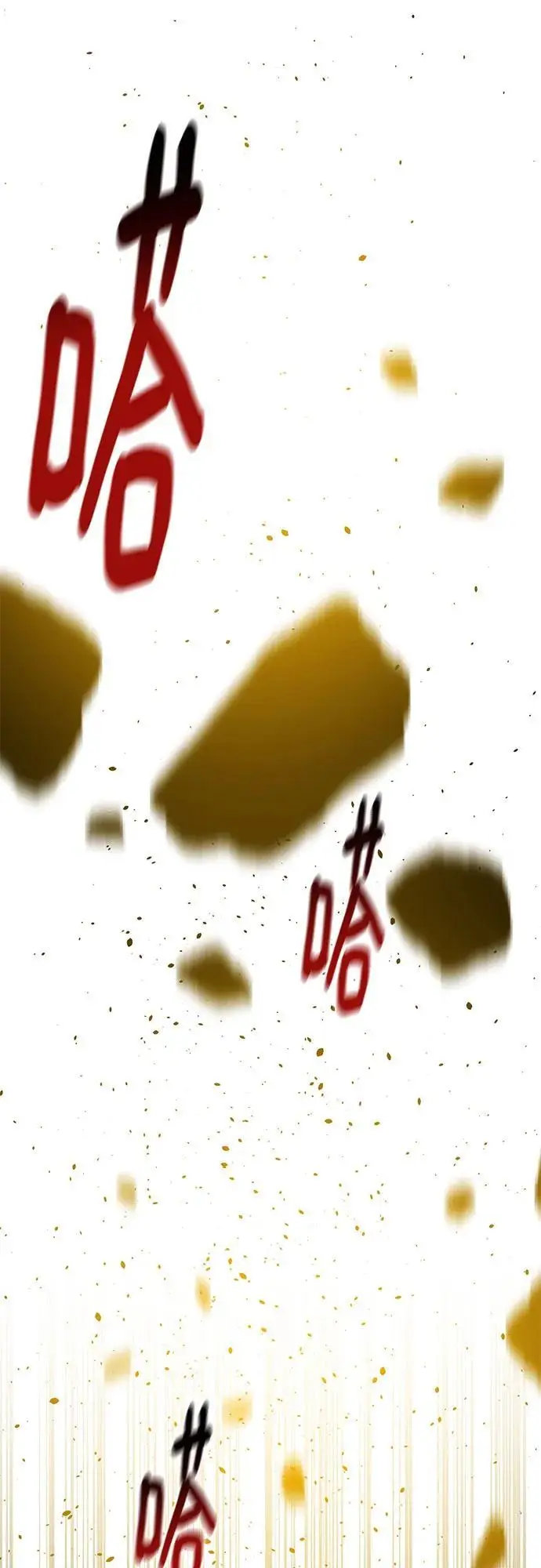 《用分身自动狩猎》[第156话] 巅峰图48
