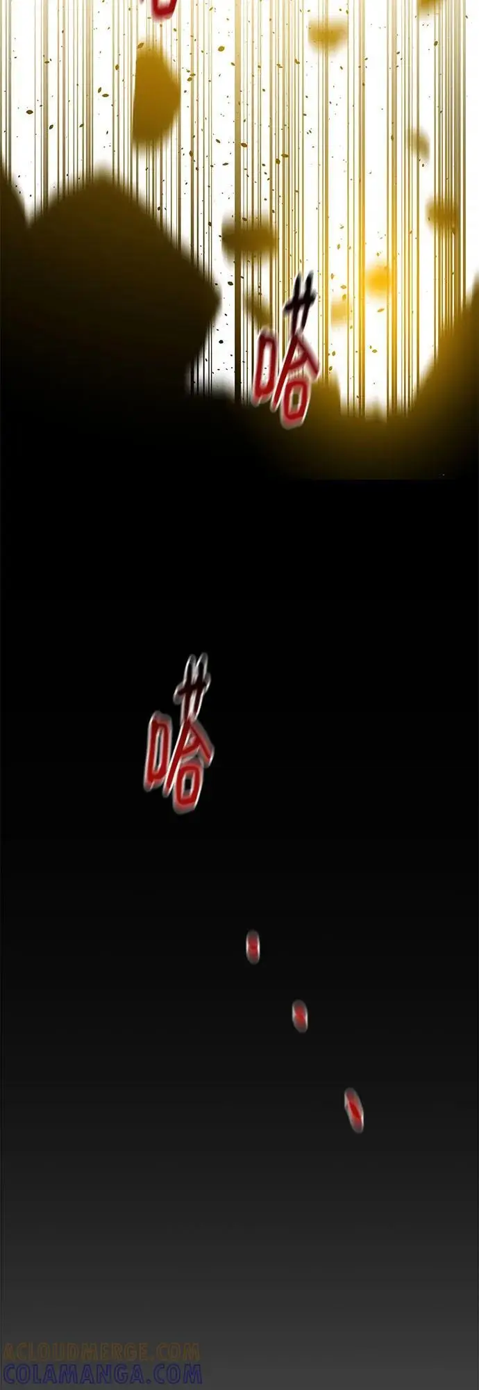 《用分身自动狩猎》[第156话] 巅峰图49