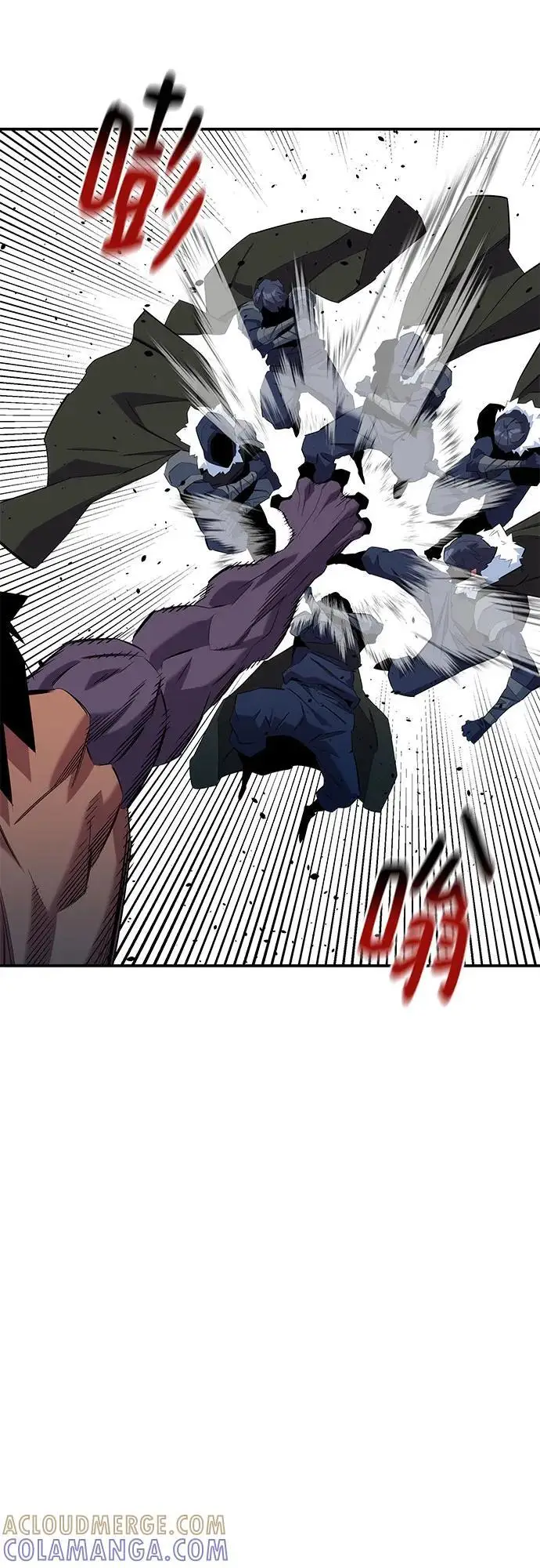 《用分身自动狩猎》[第156话] 巅峰图70