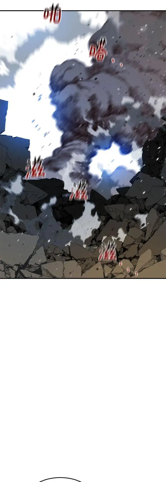 《用分身自动狩猎》[第156话] 巅峰图9