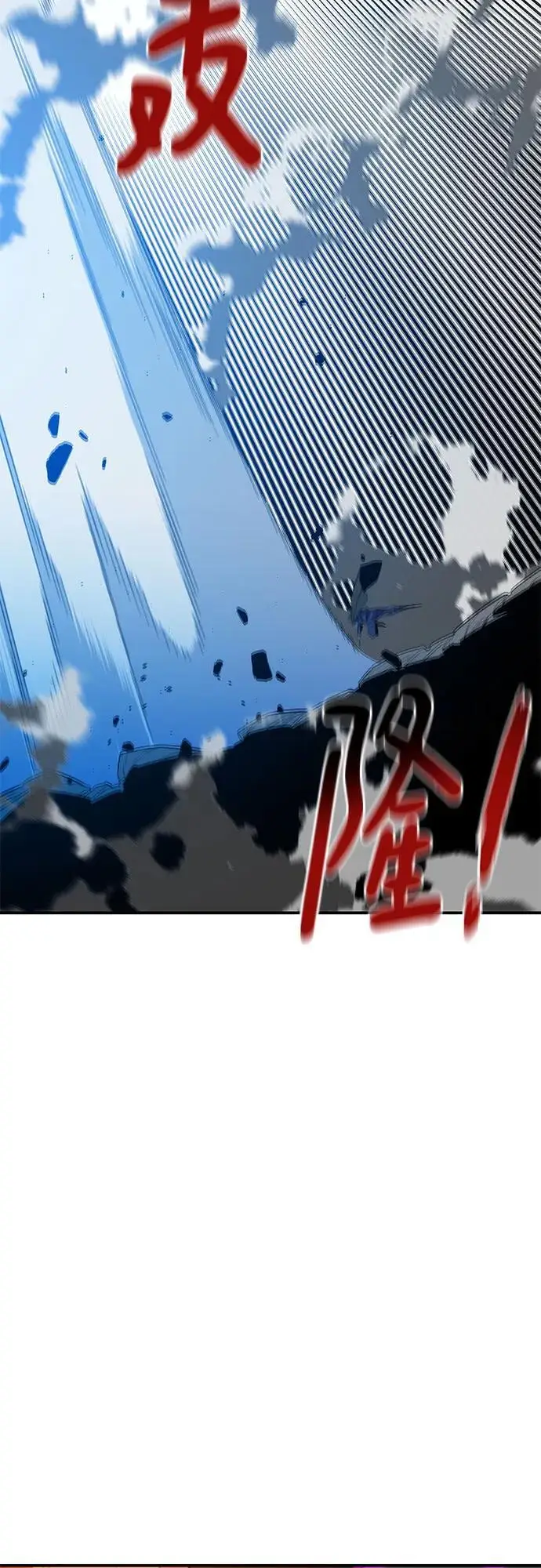 《用分身自动狩猎》[第157话] 别紧张图15