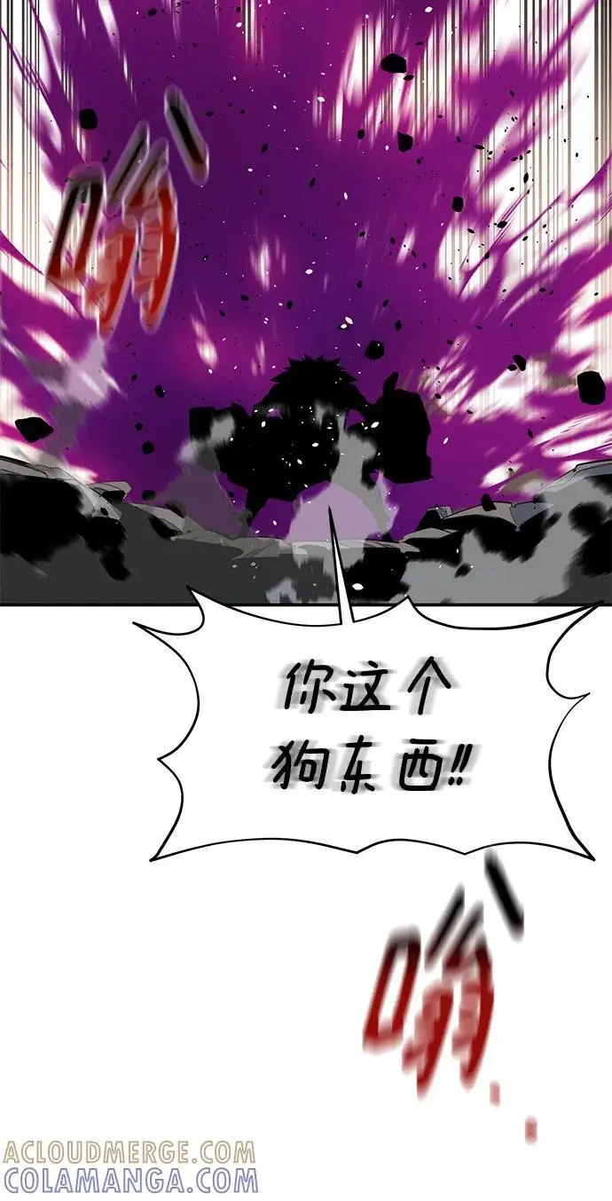 《用分身自动狩猎》[第157话] 别紧张图43