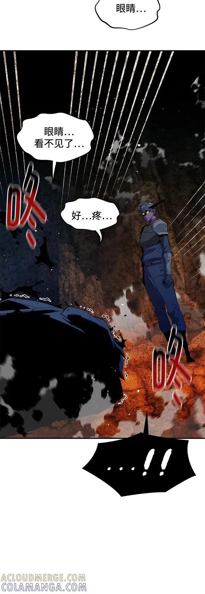 《用分身自动狩猎》[第157话] 别紧张图67