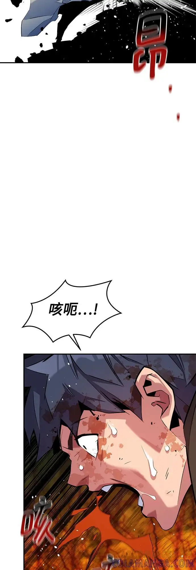 《用分身自动狩猎》[第158话] 为什么要…图10
