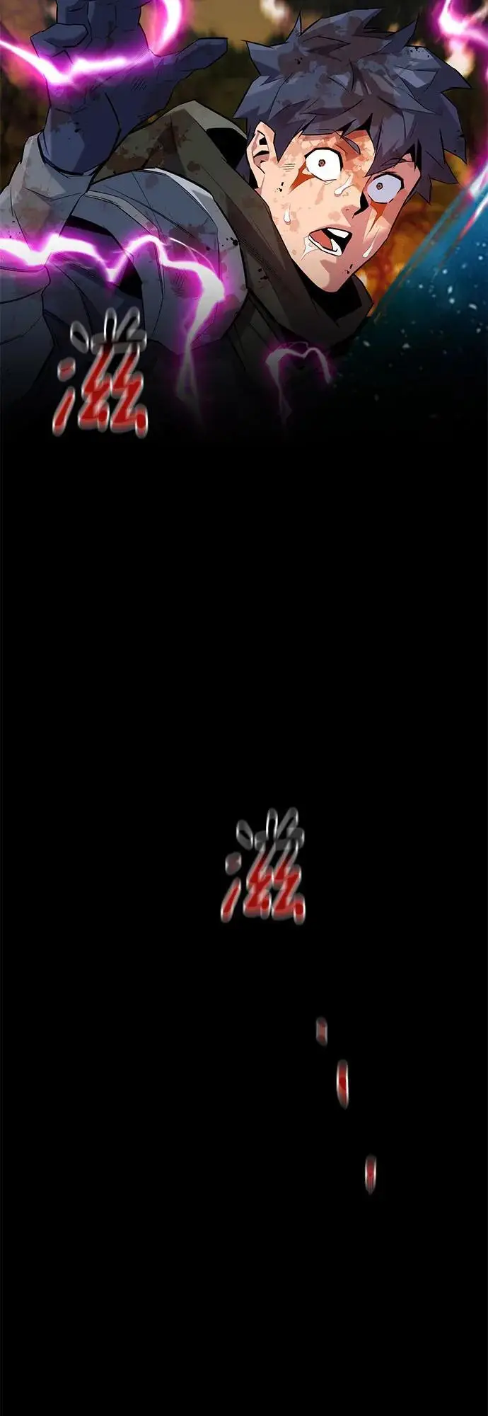 《用分身自动狩猎》[第158话] 为什么要…图54