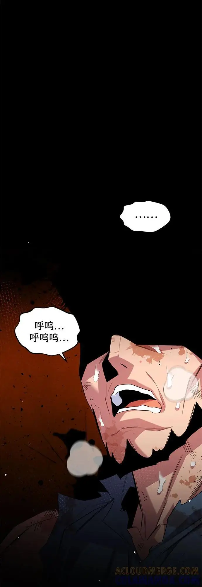 《用分身自动狩猎》[第158话] 为什么要…图55