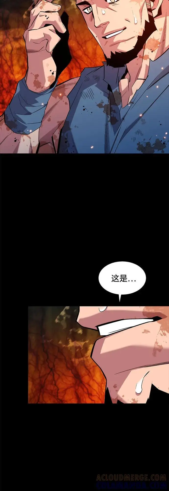 《用分身自动狩猎》[第158话] 为什么要…图64