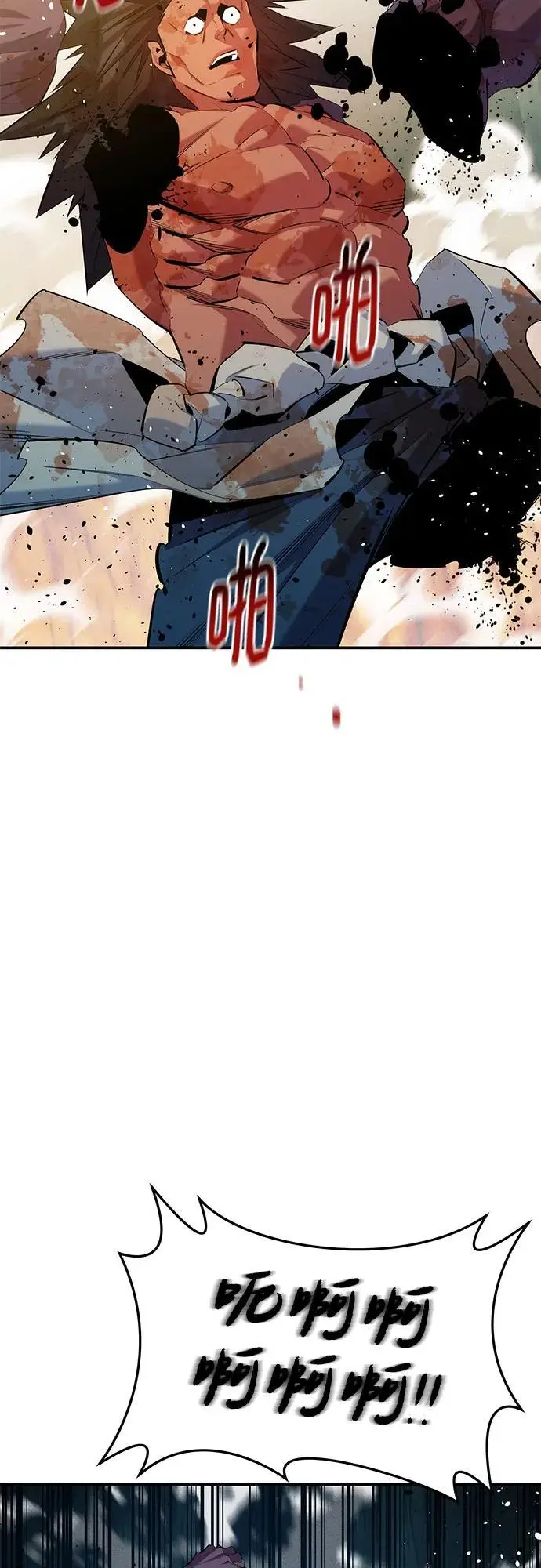 漫画《用分身自动狩猎》[第160话] 和解第14张图