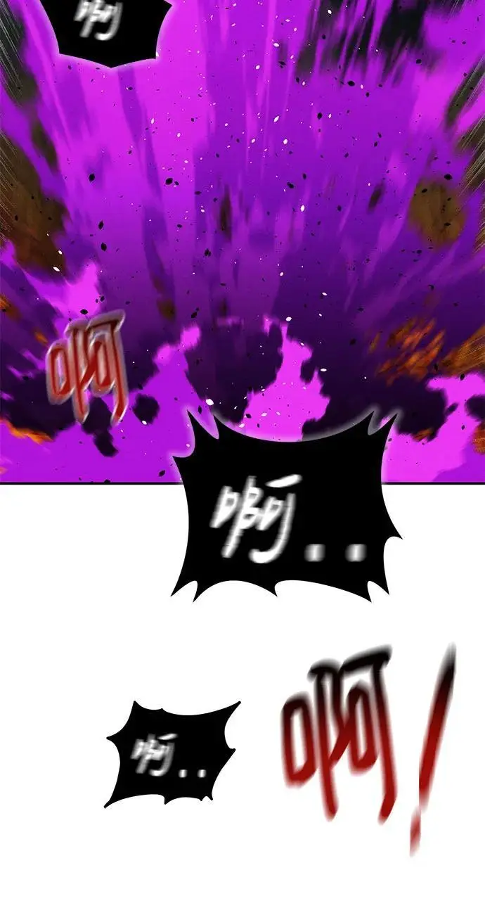 漫画《用分身自动狩猎》[第160话] 和解第41张图