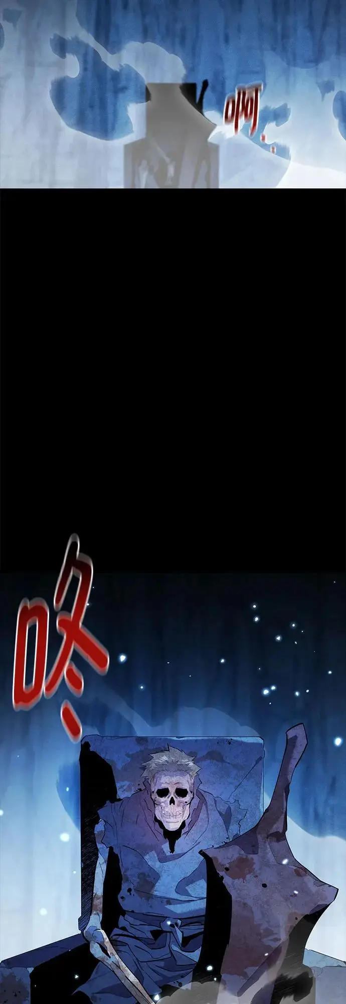 漫画《用分身自动狩猎》[第160话] 和解第75张图