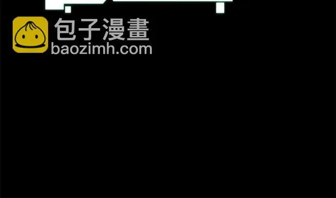 《用分身自动狩猎》[第161话] 前往顶峰图11