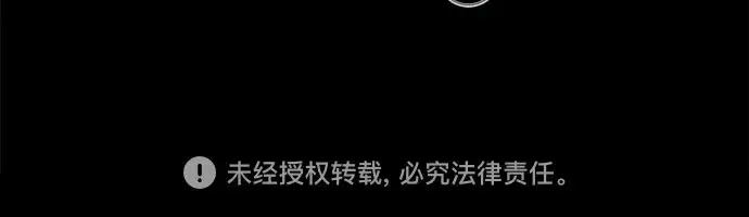 《用分身自动狩猎》[第163话] 反复图85