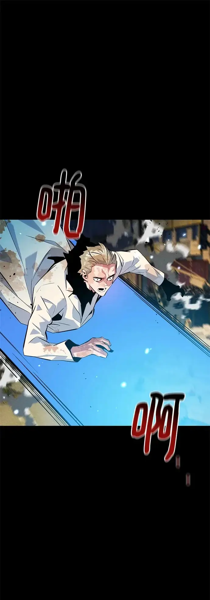 《用分身自动狩猎》[第164话] 安身之所图2