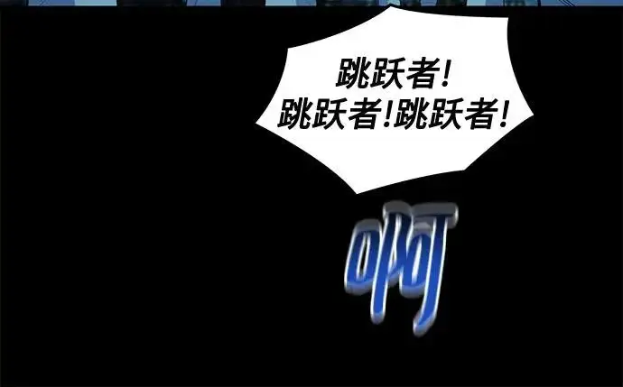 《用分身自动狩猎》[第164话] 安身之所图21