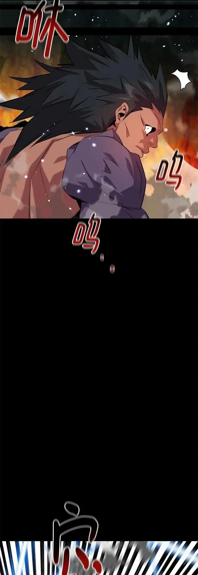 《用分身自动狩猎》[第164话] 安身之所图27