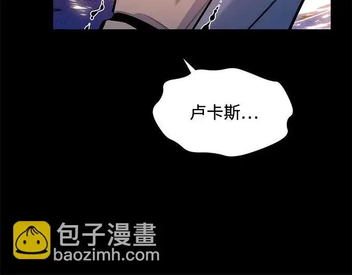 《用分身自动狩猎》[第165话] 传授图11