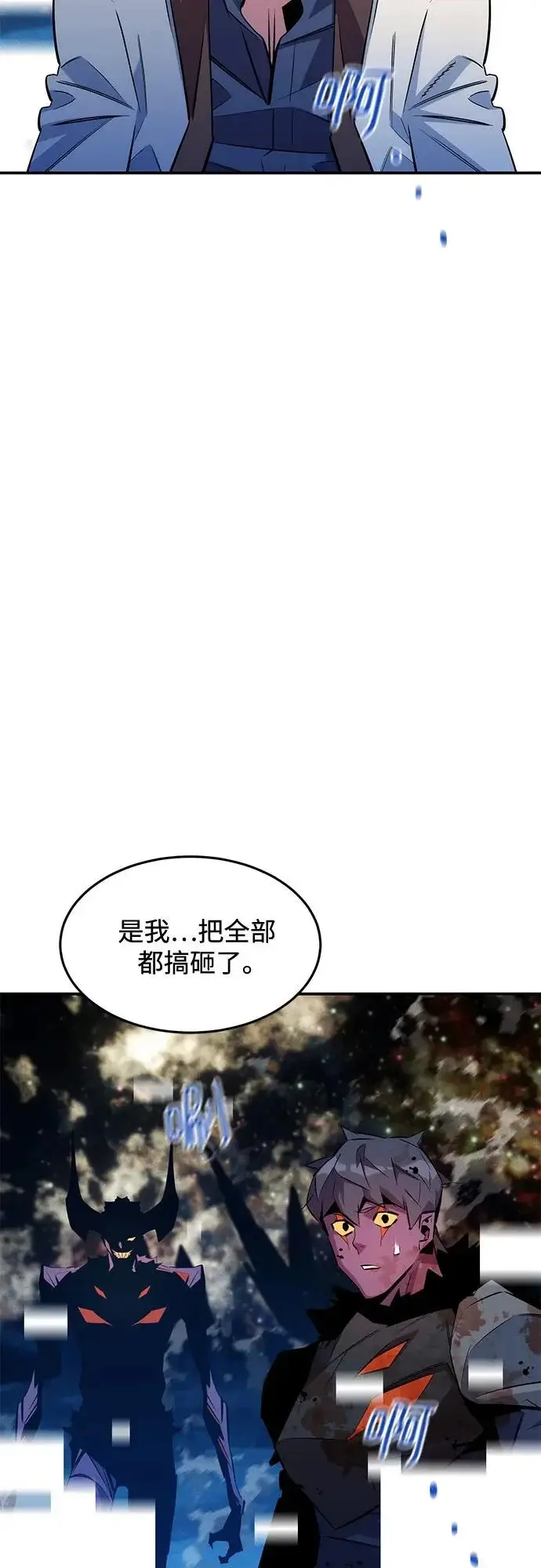 《用分身自动狩猎》[第166话] 最后的再会图62