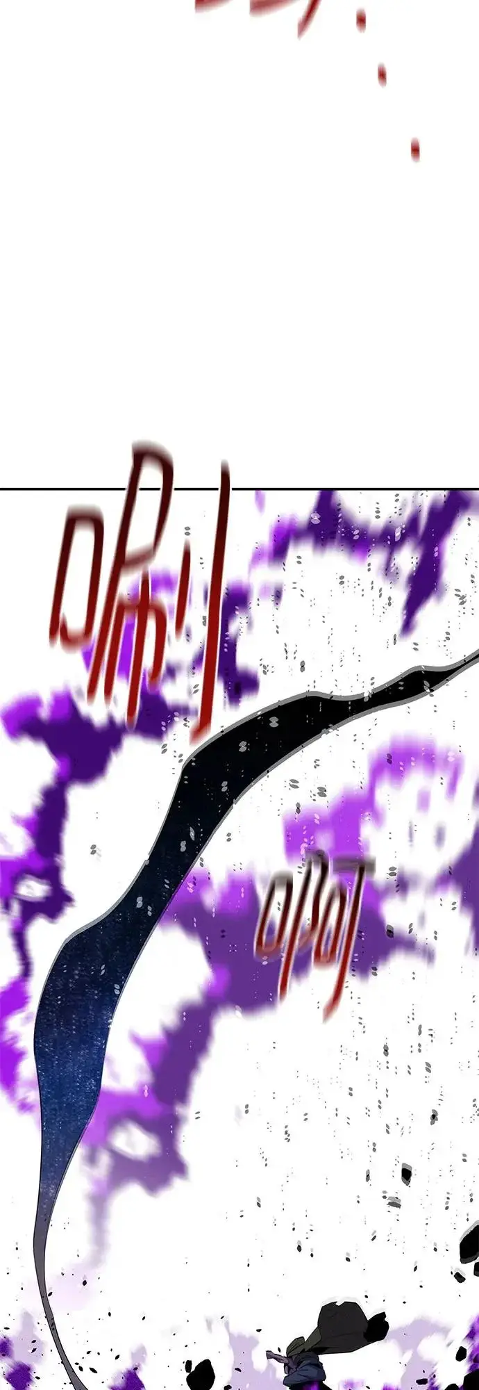 漫画《用分身自动狩猎》[第167话] D第10张图