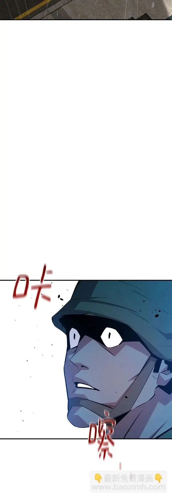 漫画《用分身自动狩猎》[第167话] D第55张图