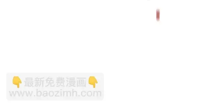漫画《用分身自动狩猎》[第167话] D第57张图
