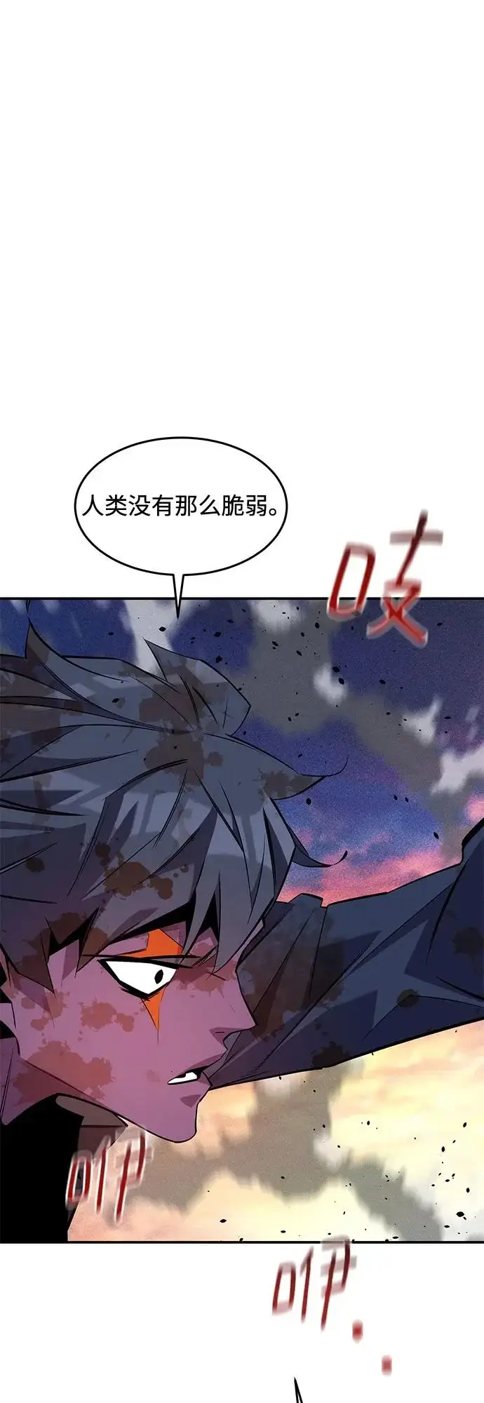 漫画《用分身自动狩猎》[第167话] D第74张图