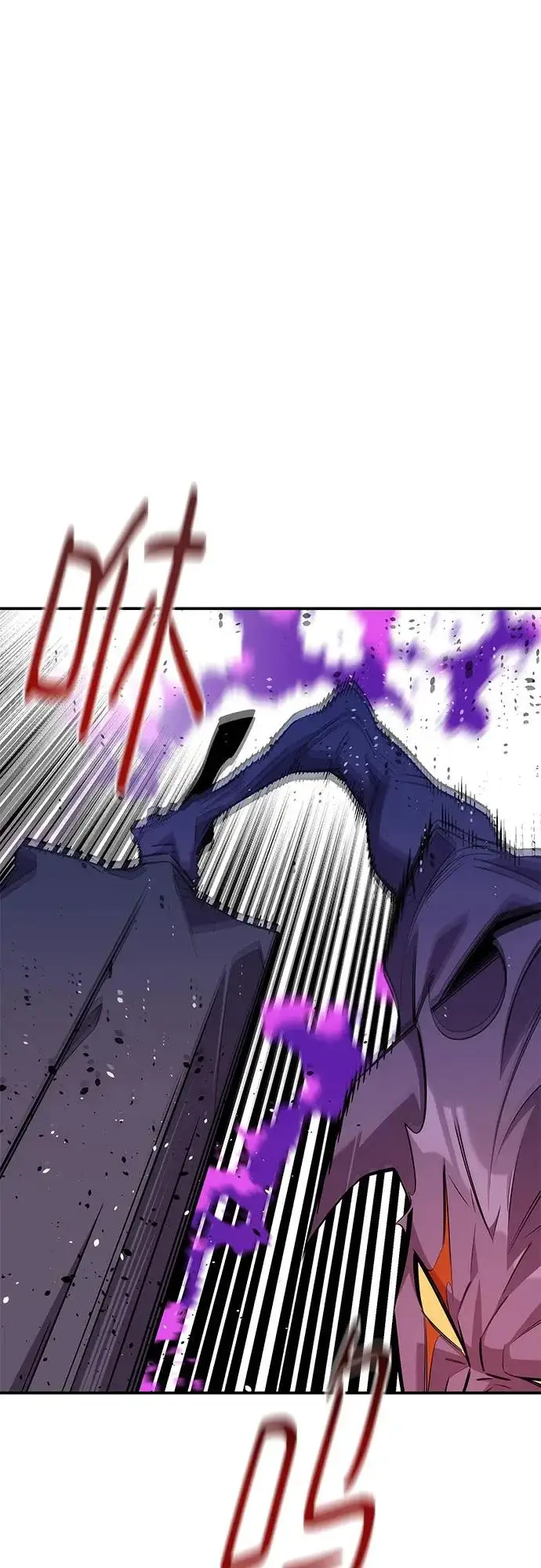 漫画《用分身自动狩猎》[第167话] D第9张图
