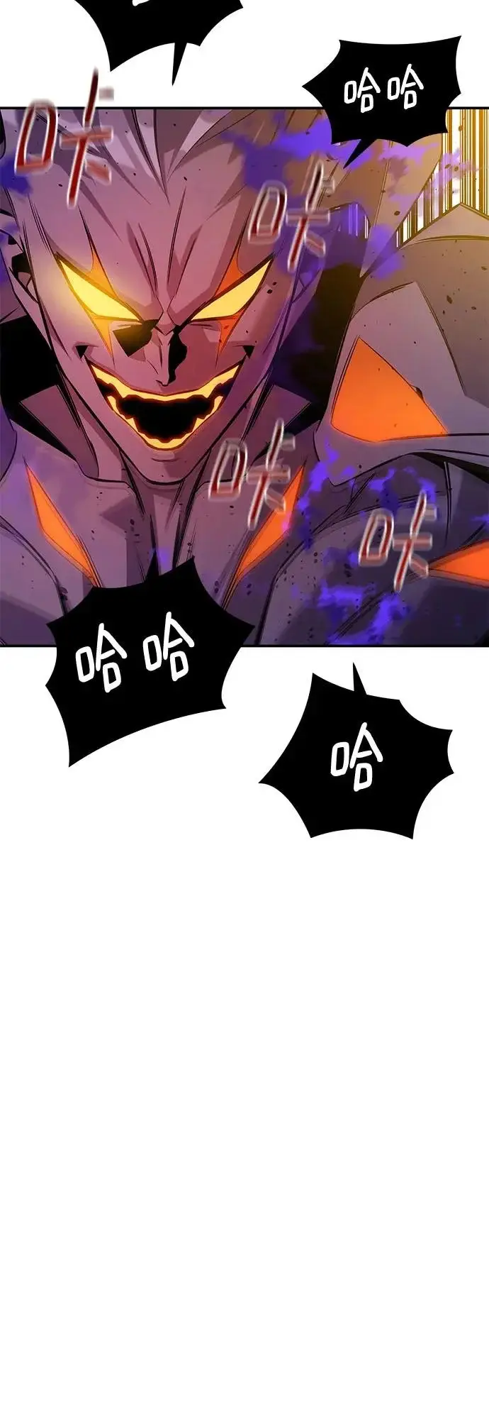 漫画《用分身自动狩猎》[第169话] 觉醒技能第28张图