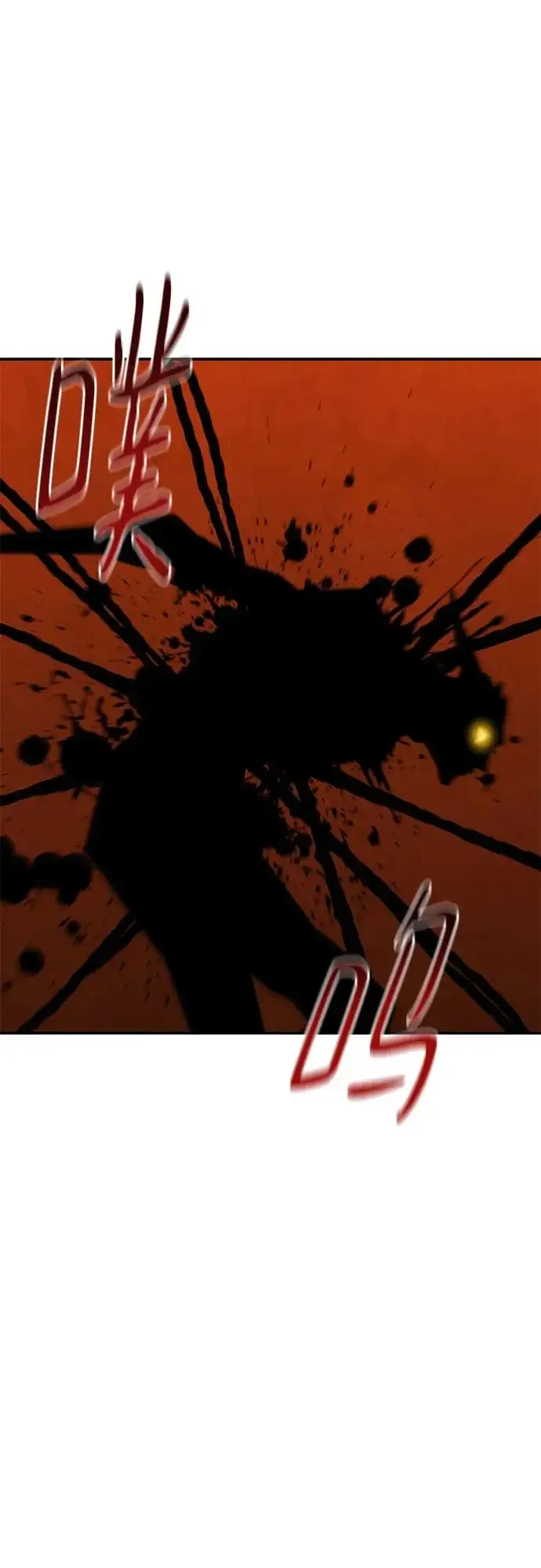漫画《用分身自动狩猎》[第169话] 觉醒技能第36张图