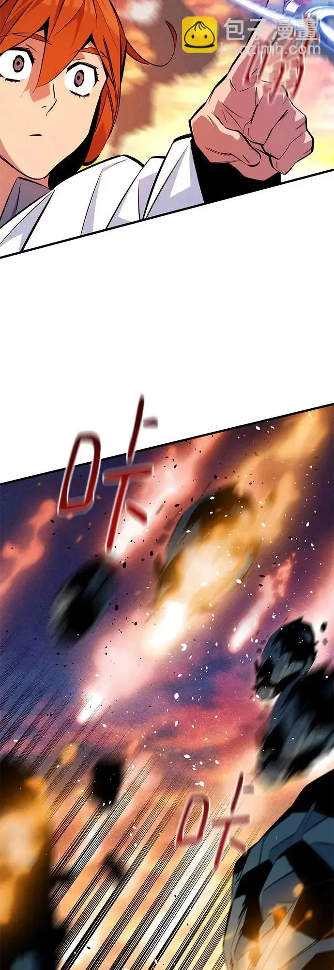 漫画《用分身自动狩猎》[第169话] 觉醒技能第57张图